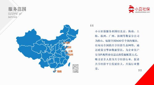 熱烈祝賀南方網(wǎng)通集團(tuán)與小豆社保達(dá)成戰(zhàn)略合作協(xié)議 網(wǎng)絡(luò)技術(shù)開發(fā)賦能社會(huì)保障新未來