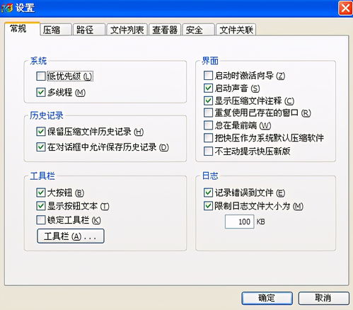 電腦上有哪些不建議安裝的軟件？你是否也中過招