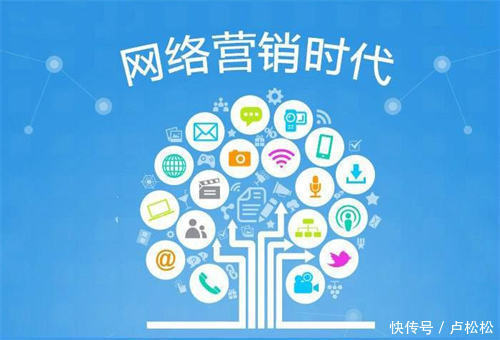十年互聯網營銷推廣人雜談 從流量紅利到價值深耕