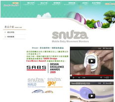 網(wǎng)頁設計商品的呈現(xiàn)方式 圖文設計制作的藝術與策略
